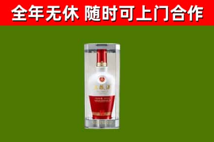 莎车县回收五粮液行情