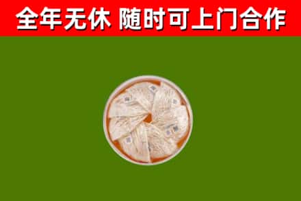 莎车县回收燕窝价格