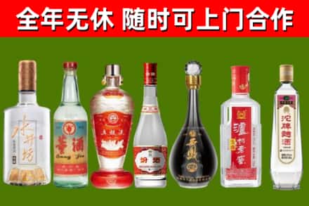 莎车县回收老酒价格