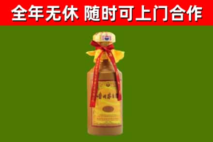 莎车县烟酒回收15年茅台酒.jpg