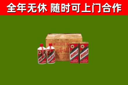 莎车县烟酒回收80年代茅台酒.jpg