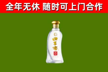 莎车县烟酒回收口子窖.jpg
