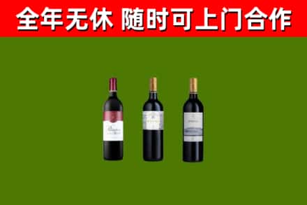 莎车县回收拉菲红酒