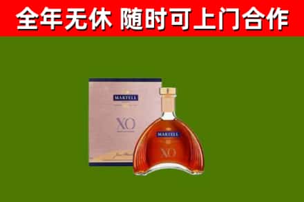 莎车县回收马爹利洋酒