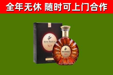 莎车县回收人头马洋酒