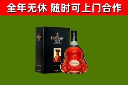 莎车县回收轩尼诗洋酒