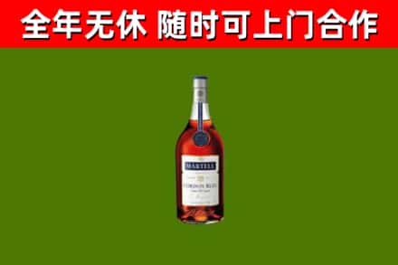莎车县烟酒回收马爹利蓝带洋酒.jpg